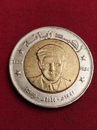 Moneda 200 Dinara Argelia 2020 Conmemorativa