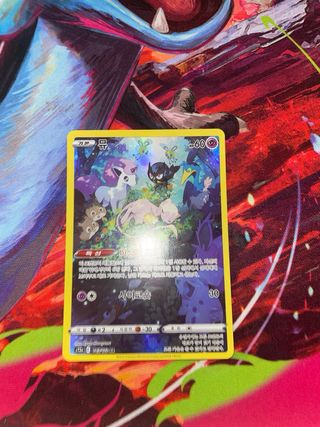 Mew AR Coreano 183/172