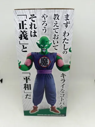 Figura Piccolo Daimaoh Masterlise Dragon Ball