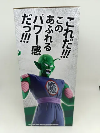 Figura Piccolo Daimaoh Masterlise Dragon Ball