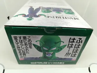 Figura Piccolo Daimaoh Masterlise Dragon Ball