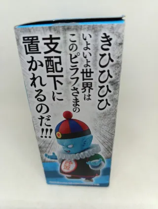 Ichibansho Pilaf, Shu & Mai (Dragon Ball) Pack