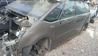 Citroen 453208 bandeja trasera c4 picasso picasso