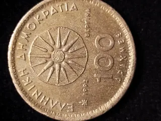 Moneda Antigua Griega Alejandro Magno