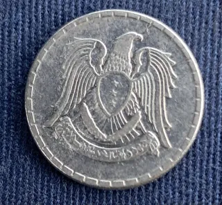 Moneda Siria 25 Piastras 1968