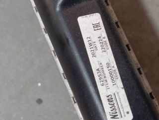 Nissan 21410vb800 radiador patrol 3.0 di y61 44930