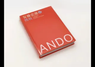 Libro firmado TADAO ANDO : ENDEAVORS