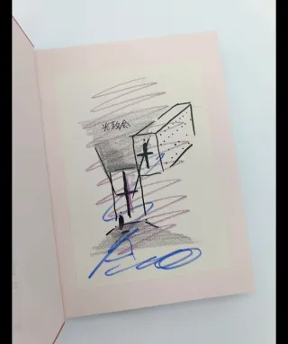 Libro firmado TADAO ANDO : ENDEAVORS