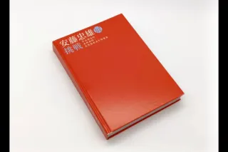 Libro firmado TADAO ANDO : ENDEAVORS