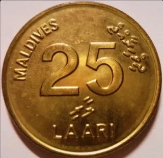Moneda de las islas Maldivas