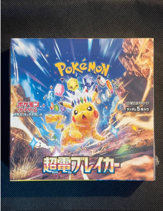 Box Pokemon Spadaccino Elettrico Scintillante