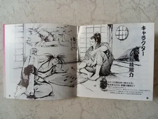 Manual Samurai Spirits 3 Neo Geo AES Japonés