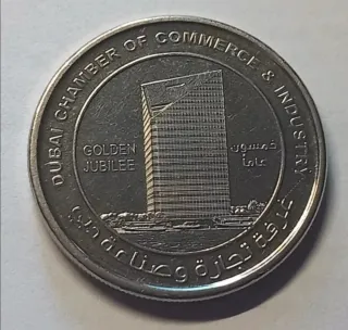 Moneda de los Emiratos Árabes