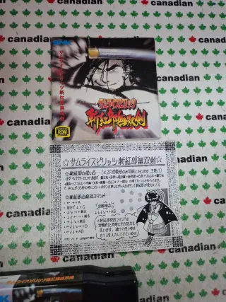 Samurai Spirits Neo Geo AES