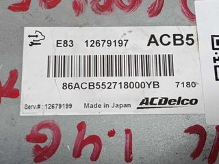 CENTRALITA MOTOR UCE Opel Corsa E (2014->)