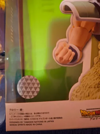 Bandai SH Figuarts Dragonball Super Broly