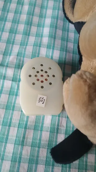 Peluche perro marrón y negro