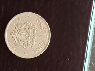 Moneda 1 Dirham Marroquí 1965