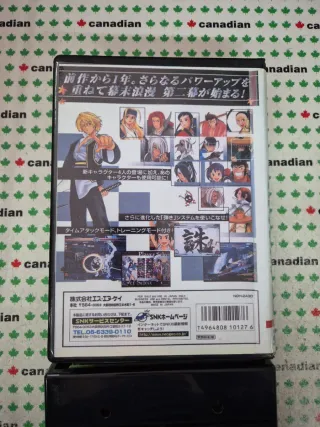 The Last Blade 2 Neo Geo Mvs