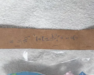 Búho sensorial Montessori artesanal