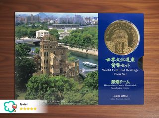 Monedas Conmemorativas Hiroshima Japón