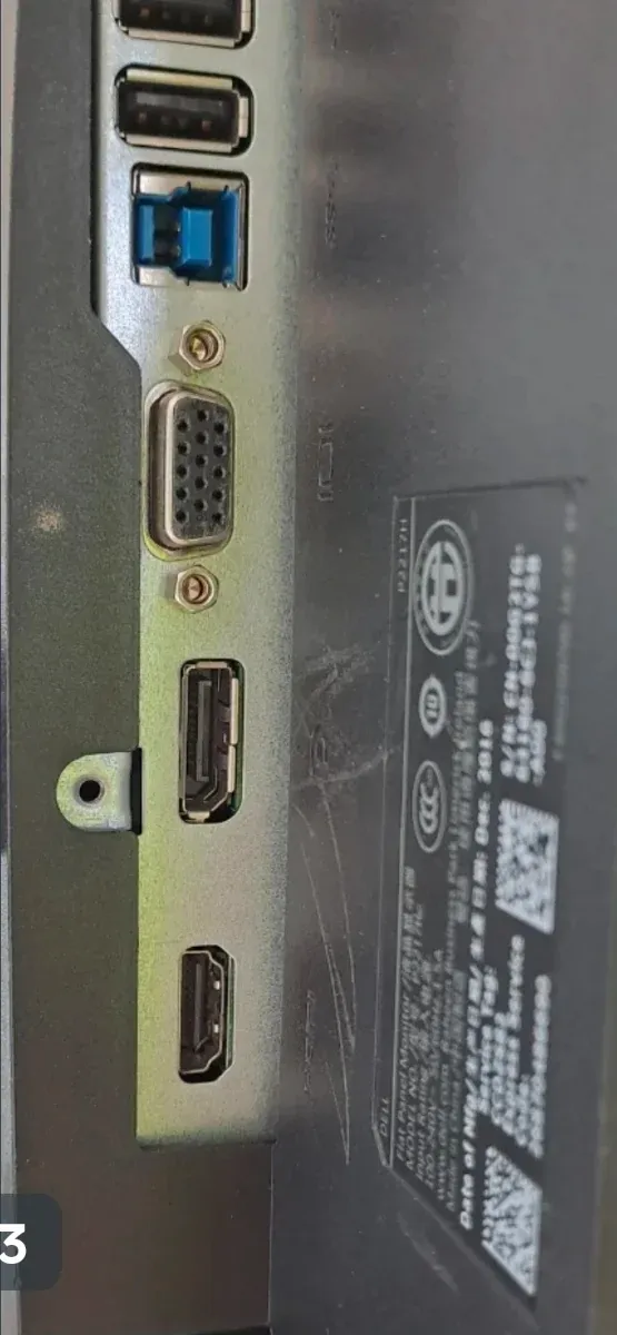 Monitor Dell 2217H TFT afbeelding 4