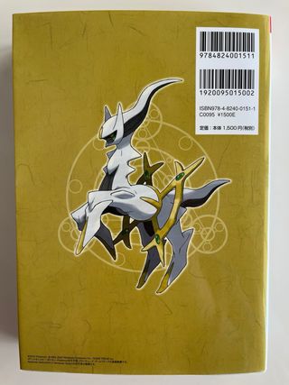 Guida e Pokédex Pokémon Leggende Arceus