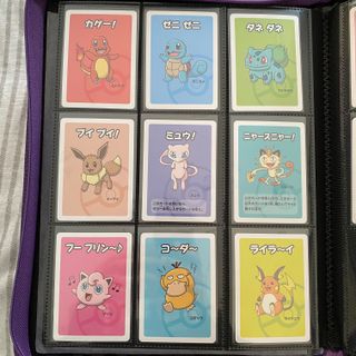 Cartas Pokémon Babanuki