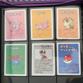 Cartas Pokémon Babanuki