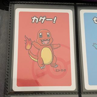 Cartas Pokémon Babanuki