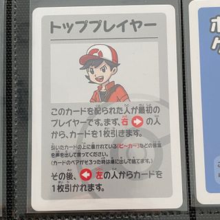 Cartas Pokémon Babanuki