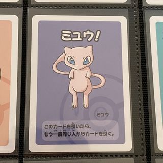 Cartas Pokémon Babanuki