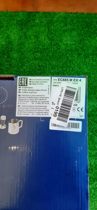 Cafetera DeLonghi Dedica Style