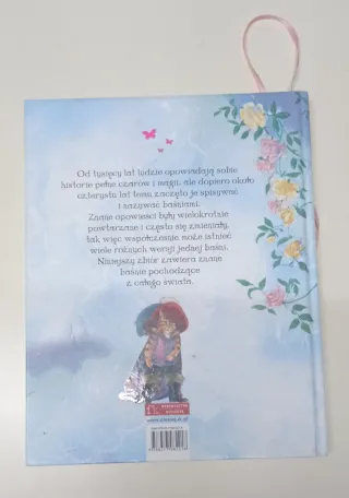 Skaybasni basni (Literatura infantil)