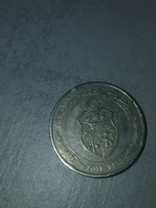 Moneda antigua Arabia Saudí 2011-1432