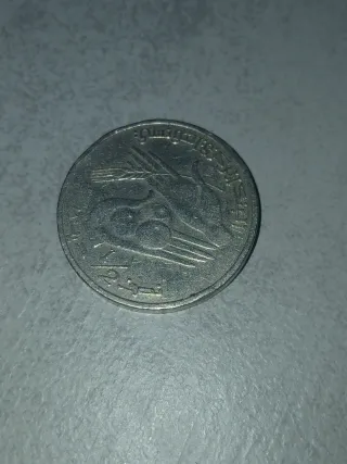 Moneda antigua Arabia Saudí 2011-1432