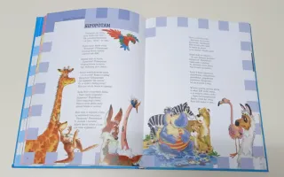 Kraina Wierszy (Literatura infantil polaca) "La ti