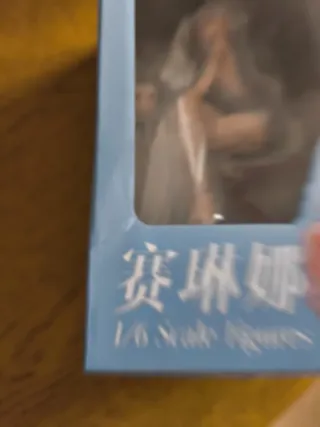 Figure Serina 1:6 Bear Panda Original