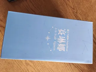 Figure Serina 1:6 Bear Panda Original