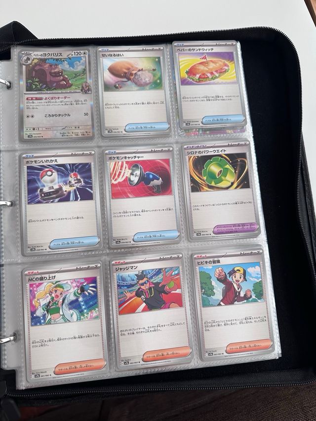 Colección cartas Pokémon Heat Wave Arena Japo