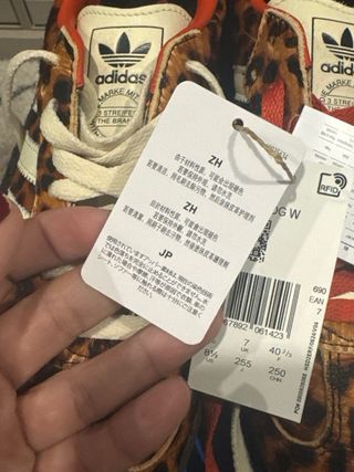 Zapatillas Adidas Samba OG Animal Print