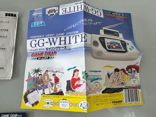 Sega Game Gear WHITE GameGear GG Jap