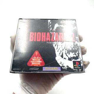 Biohazard 2 (Resident Evil 2) | Ps1 | Jap | CIB