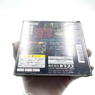 Biohazard 2 (Resident Evil 2) | Ps1 | Jap | CIB