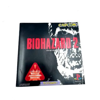 Biohazard 2 (Resident Evil 2) | Ps1 | Jap | CIB