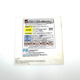 The King of Fighters 97 | PlayStation 1 | JAP |