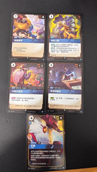 Bulk de Riftbound Origins