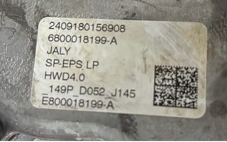 CREMALLERA DIRECCION CITROEN C4 X 2024