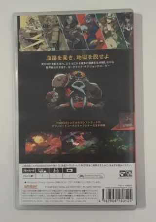 Hades Nintendo Switch