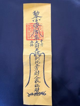 Traje tradicional chino de Qing dinastía